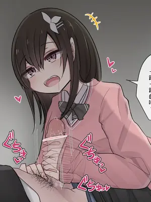 [とりもぐら] 1週間射精を我慢できたら中出しさせてくれる幼馴染ちゃん 1-4 日目 [打嗝汉化组] [中国翻訳]_d01_007