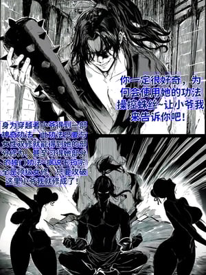 [红姬] 世外最强全女宗门的覆灭——第一话 奇幻 调教 玩弄 美女_17