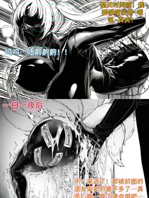 [红姬] 世外最强全女宗门的覆灭——第一话 奇幻 调教 玩弄 美女_28