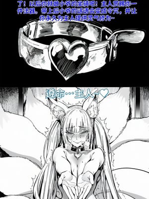 [红姬] 世外最强全女宗门的覆灭——第一话 奇幻 调教 玩弄 美女_32