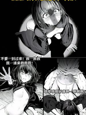 [红姬] 世外最强全女宗门的覆灭——第二话_20