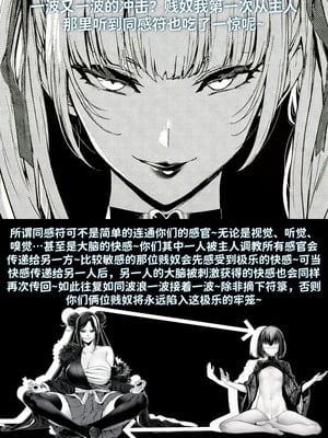 [红姬] 世外最强全女宗门的覆灭——第二话_33