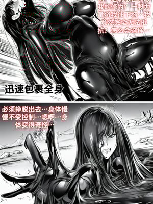 [红姬] 世外最强全女宗门的覆灭——第四话_24