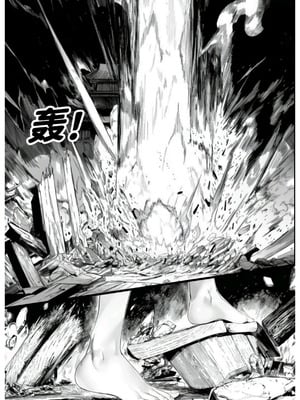 [红姬]世外最强全女宗门的覆灭第七话——宗主落难！_29_iodb