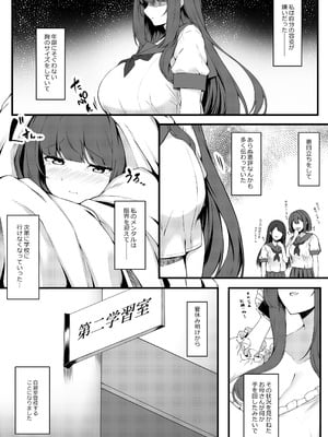 [Script Garden (嵐木まみず)] 教え子メイドの恋色事情 [DL版]_03_fgop