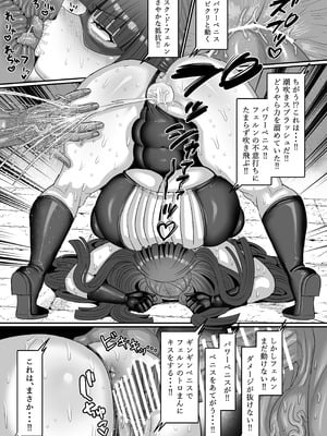 [せいのまもの (よろず)] フリーレンとなんでも調査クエスト (葬送のフリーレン) [DL版]_23_nrmm