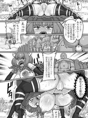 [せいのまもの (よろず)] フリーレンとなんでも調査クエスト (葬送のフリーレン) [DL版]_48_rujm