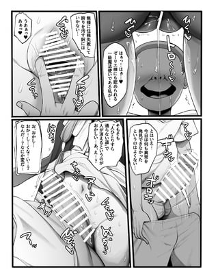 [せいのまもの (よろず)] フリーレンとなんでも調査クエスト (葬送のフリーレン) [DL版]_70_kyvw