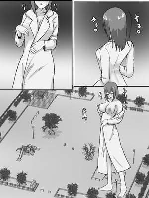 [ピノチカ] 夜の公園露出オシッコ_02_wdnf