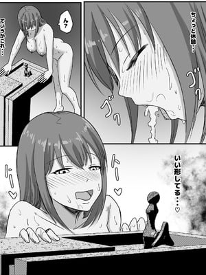 [ピノチカ] 夜の公園露出オシッコ_15_gjqo