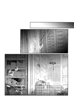 (C107) [踏月 (ふみつき、えろつき)] 巨乳魔女 媚薬スライム漬け (東方Project) [中国翻訳]_14_anru