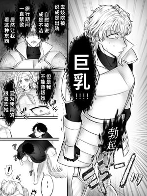 [あむぁいおかし製作所 (萌黄おじさん)]雌に憑依った魔王様 すきすきだいすき!｜最喜欢喜欢附身雌性上的魔王大人了！ [中国翻訳]_25_sbvb