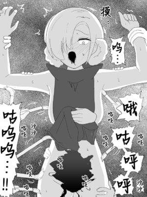 [イブキチカ (さなだめ)] くすぐり屋敷とシェフィールド (アズールレーン)｜挠痒宅邸与谢菲尔德 [中国翻訳]_12_gqll