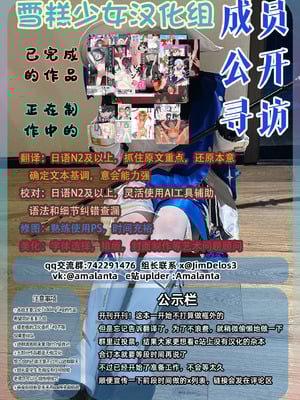 [イブキチカ (さなだめ)] くすぐり屋敷とシェフィールド (アズールレーン)｜挠痒宅邸与谢菲尔德 [中国翻訳]_27_webd