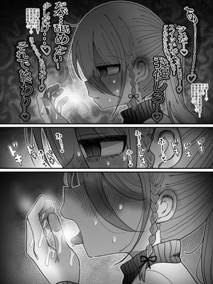 [内臓研究所 (優しい内臓)] ダウナー眼鏡黒ニット研究者お姉さんとえっちする話。｜和阴郁眼镜黑针织衫研究员大姐姐色色的故事。 [中国翻訳]_020_vmcl