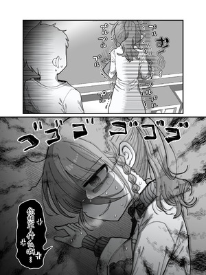 [内臓研究所 (優しい内臓)] ダウナー眼鏡黒ニット研究者お姉さんとえっちする話。｜和阴郁眼镜黑针织衫研究员大姐姐色色的故事。 [中国翻訳]_048_iueb