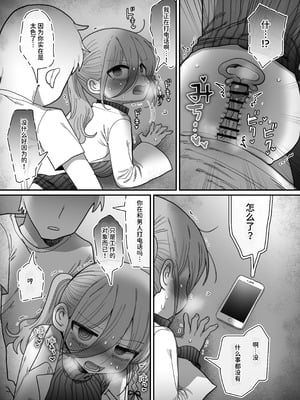 [内臓研究所 (優しい内臓)] ダウナー眼鏡黒ニット研究者お姉さんとえっちする話。｜和阴郁眼镜黑针织衫研究员大姐姐色色的故事。 [中国翻訳]_095_pbrc