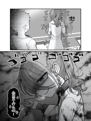 [内臓研究所 (優しい内臓)] ダウナー眼鏡黒ニット研究者お姉さんとえっちする話。｜和阴郁眼镜黑针织衫研究员大姐姐色色的故事。 [中国翻訳]_101_hbea