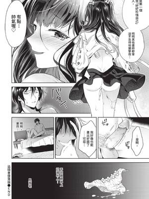 COMIC BAVEL 2020年6月号 [中国翻訳] [無修正] [DL版]_060_llqd