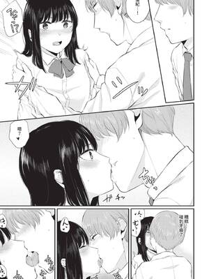 COMIC BAVEL 2020年6月号 [中国翻訳] [無修正] [DL版]_149_tkyl