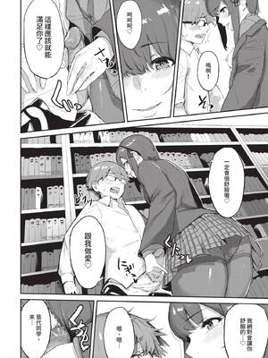 COMIC BAVEL 2020年6月号 [中国翻訳] [無修正] [DL版]_234_yfhi