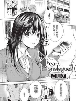 COMIC BAVEL 2020年7月号 [中国翻訳] [無修正] [DL版]_033_ewoa