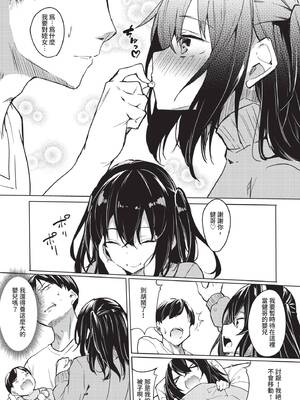 COMIC BAVEL 2020年7月号 [中国翻訳] [無修正] [DL版]_319_tgna