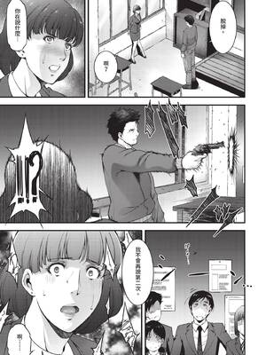 COMIC BAVEL 2020年7月号 [中国翻訳] [無修正] [DL版]_335_edwy