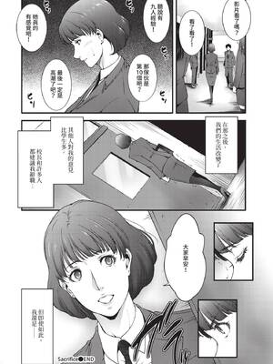 COMIC BAVEL 2020年7月号 [中国翻訳] [無修正] [DL版]_352_hxsa