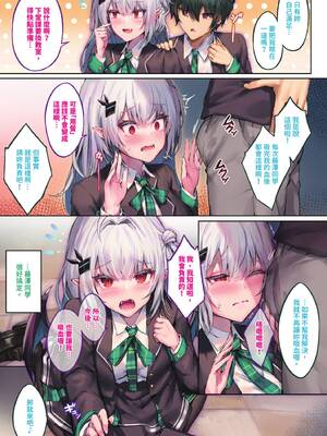 COMIC BAVEL 2026年2月号 [中国翻訳] [無修正] [DL版]_007_mtsc