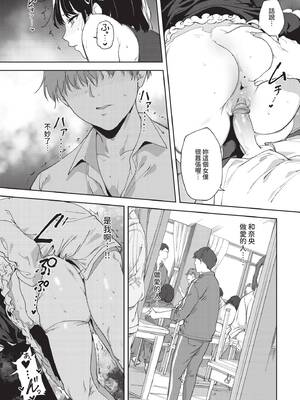 COMIC BAVEL 2026年2月号 [中国翻訳] [無修正] [DL版]_045_xpqb