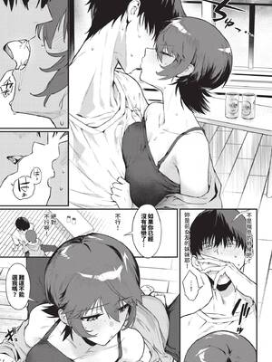 COMIC BAVEL 2026年2月号 [中国翻訳] [無修正] [DL版]_149_psem