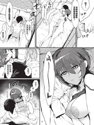 COMIC BAVEL 2026年2月号 [中国翻訳] [無修正] [DL版]_159_qwwf