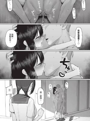 COMIC BAVEL 2026年2月号 [中国翻訳] [無修正] [DL版]_224_ojus