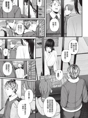 COMIC BAVEL 2026年2月号 [中国翻訳] [無修正] [DL版]_339_uqnm