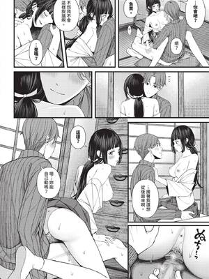 COMIC BAVEL 2026年2月号 [中国翻訳] [無修正] [DL版]_368_pyih