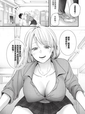 COMIC BAVEL 2026年2月号 [中国翻訳] [無修正] [DL版]_599_johe