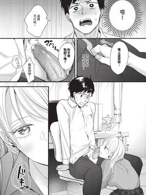 COMIC BAVEL 2026年2月号 [中国翻訳] [無修正] [DL版]_600_jheb