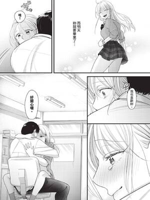 COMIC BAVEL 2026年2月号 [中国翻訳] [無修正] [DL版]_607_agca