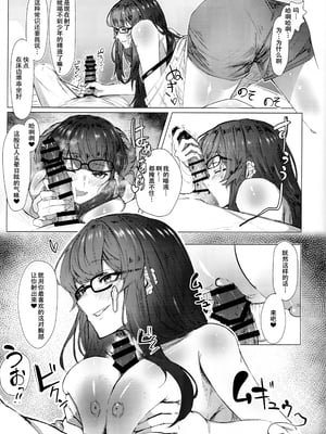 (C104) [カルボナーラ (まどろし)] ILL NIGHT (グランブルーファンタジー)[春桑汉化组汉化]_08