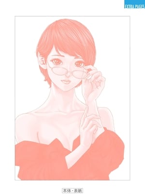 [春輝]_私のHな履歴書みてください_10_198