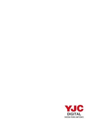 [春輝]_私のHな履歴書みてください_10_196