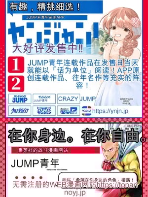 [春輝]_私のHな履歴書みてください_10_193