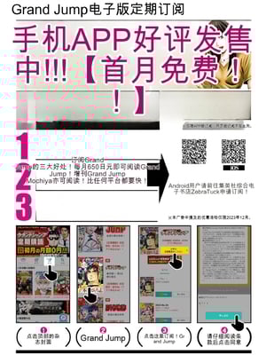 [春輝]_私のHな履歴書みてください_10_192