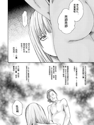 [春輝]_私のHな履歴書みてください_10_182