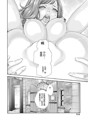 [春輝]_私のHな履歴書みてください_10_156