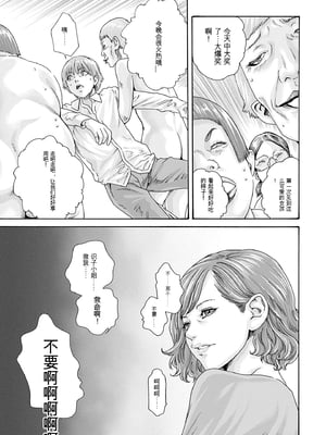 [春輝]_私のHな履歴書みてください_10_153