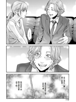 [春輝]_私のHな履歴書みてください_10_120