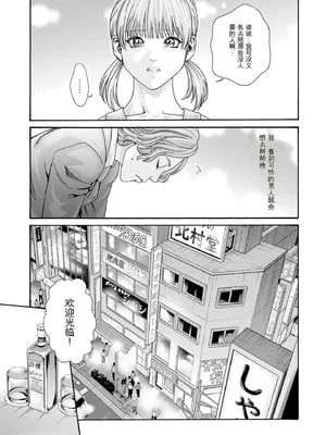 [春輝]_私のHな履歴書みてください_10_119