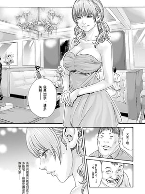 [春輝]_私のHな履歴書みてください_10_117